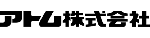 アトム